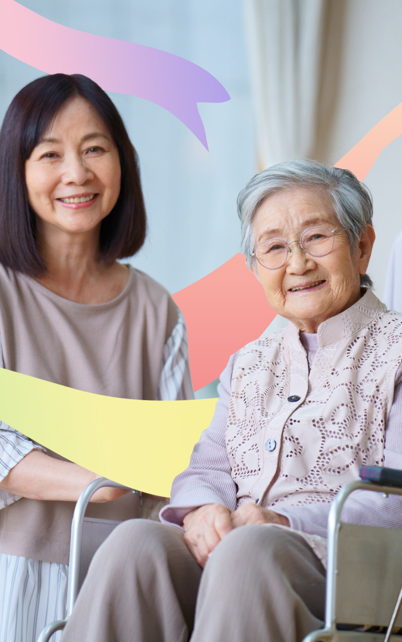介護が悩みじゃなくなる世の中へ
